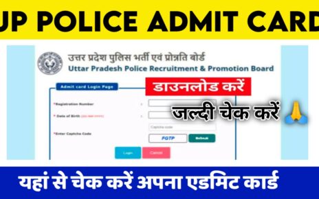 UP Police Constable Admit Card 2024