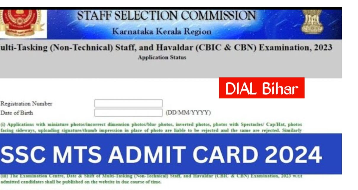 SSC MTS Admit Card 2024