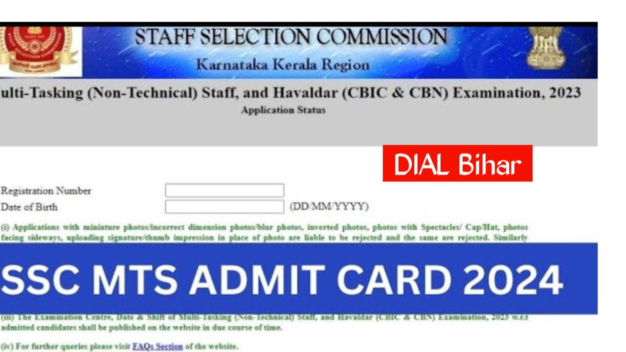 SSC MTS Admit Card 2024 